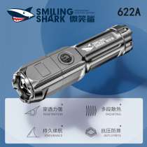  Strong light flashlight army special rechargeable small portable ultra-bright household xenon lamp outdoor long-range ultra-long battery life
