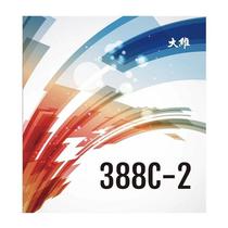 388C-2 curing long glue CUHK grain single rubber sheet extra-long raw rubber table tennis rubber tapping anti-king Sayvika