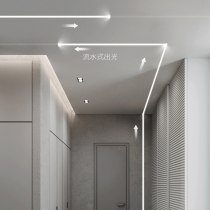 Mehuan chasing assembly line lamp embedded line lamp with concealed linear lamp aluminum alloy lamp slot line lamp