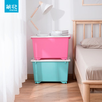 Camellia plastic storage box clothing storage box covered large thick storage box large clothing box 55L * 2