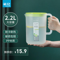 Camellia cold kettle large capacity plastic high temperature resistant kettle household water cold water cup boiling water cup cold teapot