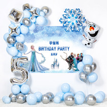 Frozen girl 1st birthday decoration scene decoration Princess Aisha children 2 balloons Aisha background wall