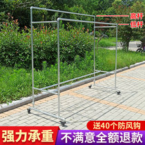 Galvanized steel pipe drying rack landing outdoor double pole water pipe drying quilt rack household balcony hanging clothes drying hanger