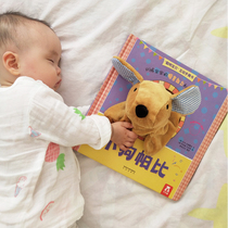 Baby soothing towel finger doll Toys Baby Cubist Book ripping no rot and entrance coaxing Sleeping Divine Novelty Gift