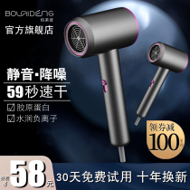 Hair dryer household high-power hair salon Barber shop negative ion hair care silent electric blower hot and cold wind does not hurt hair