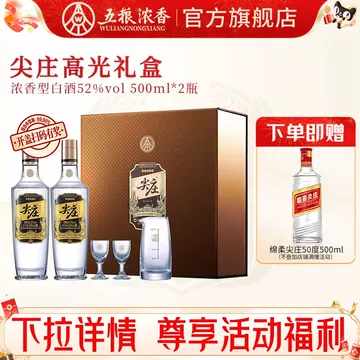 五粮液1618官方旗舰店-五粮液1618官方旗舰店促销价格、五粮液1618官方