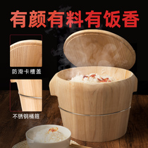 Steaming Tianfu steaming rice wooden bucket Steaming rice artifact Log kitchen size rice bucket Restaurant rice steamer steamer bamboo household