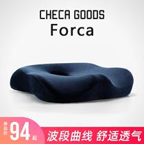 Hemorrhoids cushion beautiful hip office butt pad sedentary artifact waist cushion pregnant woman hip decompression tail vertebra butt pad