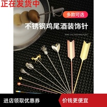 - Creative stainless steel cocktail pin Signature fruit drink wine Fruit sign Olive cocktail bar wine pin decoration  -