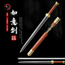 Longquan Baojian Ruyi sword Integrated sword Town House eight-sided Han sword dagger Tang Sword Baojian cold weapon unopened blade