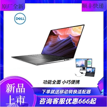 DELL (DELL)Precision5550 5540 15 6 inch designer mobile graphics workstation notebook I7-10750H 16g