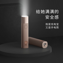 Strong light flashlight Small household portable ultra-bright anti-wolf rechargeable treasure Ultra-long battery life Student child female multi-function
