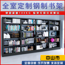 Zhongshan City Thickened School Library Reading Room Steel Bookshelf Data Frame File Picture Book Single Side Double Side Household