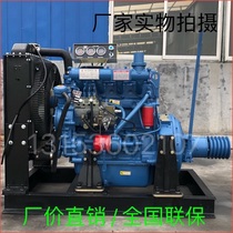 Weifang R4105P75 horsepower 2000 rpm clutch diesel engine large hole water tank mower shredder