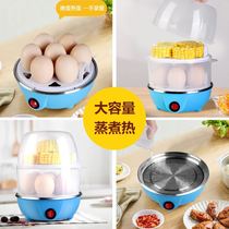 Home Dorm Cooking Egg Theorizer Multifunction Cooking Egg machine One web Red 2 Chicken Egg Spoon Machine Cooked Egg with Boiled Eggs