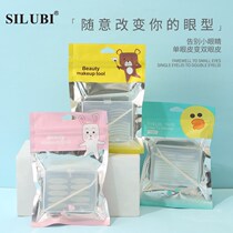 Sruby Boxed Double Eyelid Paste 100 Back to Natural Invisibility Widening Slender Olive Rubber Strip with Auxiliary