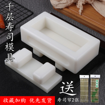 Kanto type flat pressure sushi mold rice mold lasagna sushi mold rice ball mold rice mold stab body abrasive