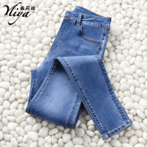 Light blue high-waisted jeans womens 2021 spring and summer new thin pants thin skinny hip pencil pants
