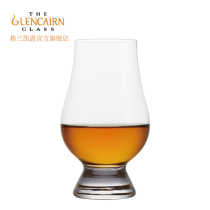 (Weiya recommended) British imported Grankain Glencairn crystal glass whiskey smell wine glass