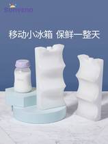 Sanmei baby blue ice back milk pack ice pack ice bag portable back milk equipment work breast milk storage freezer
