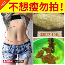 Slimming cream burning soluble fat cream thin belly abdomen leg whole body stubborn beauty salon special oil drain