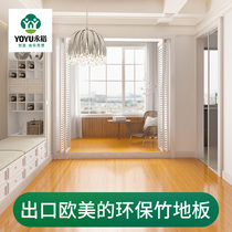 Yongyu bamboo flooring home waterproof carbonized pure bamboo flooring factory direct bamboo flooring top ten brands floor heating