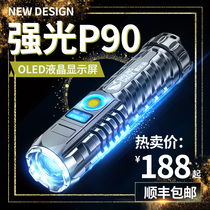 P90 flashlight strong light charging portable small outdoor long range super bright high power ultra long battery life zoom xenon lamp