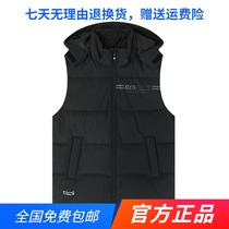 361 degree mens clothing 2020 autumn and winter new down jacket vest warm sports jacket mens hooded mens top