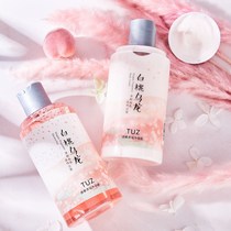 Tmall u first try and experience White peach Oolong perfume Shower gel Body milk Elegant fragrance Moisturizing moisturizing