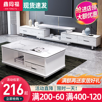 Nordic TV cabinet coffee table combination telescopic TV cabinet bedroom living room modern simple floor cabinet small household