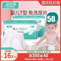 Triangle towel diaper baby disposable diaper newborn t-shaped diaper pad baby diaper summer t-shape