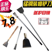 Shovel Wall skin tools Putty paint shovel Chop pepper shovel Extended wall shovel Cement wooden handle scraper cleaning shovel