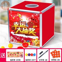 Mid-Autumn Festival National Day event lucky draw props creative touch ball company employee party Sales Department opening lottery box