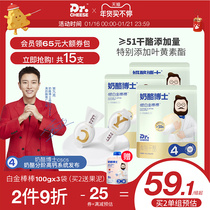 Cheese Dr. A2β Casein Cheese Stick Leaves Childrens Growth Snacks Nutritious and Healthy High Calcium Bars