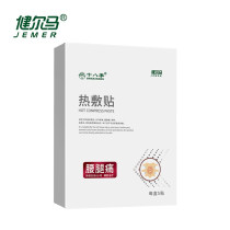 Jianerma eighteen low back and leg pain hot application knee lumbar vertebrae joint pain hot application pack