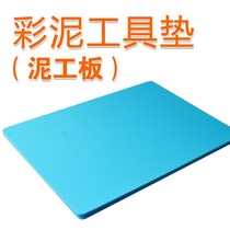 Rubber mud workboard a4 color mud liner plate kindergarten 3d ultra light clay handmade answer card documents writing pad new