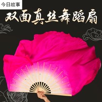 Real Silk Dance Fan Bifacial Rice Seedlings Song Square Dance Gradient Color Glued state fan 1-size fan gig show dance fan