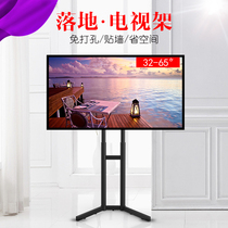 Hidden TV Floor Frame Wall TV Pylon Mobile Bracket Universal Xiaomi Skyworth Hisense Konka
