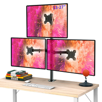  Three-screen computer monitor bracket Desktop desktop up and down compact splicing screen increase shelf universal rotatable