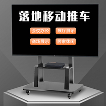 TV mobile bracket floor-standing cart all-in-one display hanger 32-100 inch Xiaomi Hisense General