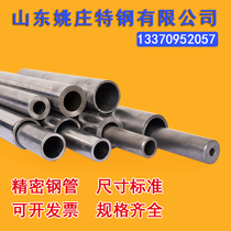 45# seamless steel pipe 42cr precision pipe iron pipe hollow round pipe large and small diameter thick thin-walled carbon steel 20# steel plating