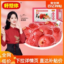 Tillion subsidies (I miss you_small fresh meat to nuclear jujube 600g) lock fresh jujube gift box Xinjiang specialty