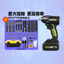 Wickers electric wrench WU279 lithium battery brushless charging impact wrench large torque electric wind Cannon Electric hand