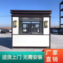 Mobile sentry booth Real stone paint security pavilion Outdoor parking lot toll booth Stainless steel kindergarten duty doorman room