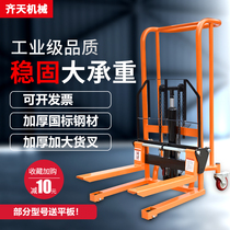 Manual hydraulic forklift micro-raised stacker household small lift truck hand push loading and unloading truck platform car