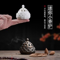 Mini incense burner pocket fingertip incense stove ceramic hand stove household tea set tea tray ornaments tea ceremony accessories