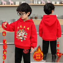 Childrens clothing boy suit plus velvet thickened childrens New Year clothes 2021 new small childrens clothes baby performance clothes tide