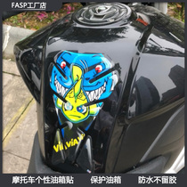 Suitable for Kawasaki Suzuki Honda spring breeze modified motorcycle stickers fuel tank stickers anti-slip stickers fish bone stickers body stickers
