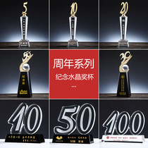 Crystal Trophy Customized Digital Five Ten Years 15 20 Years Celebration Ceremony Prizes Souvenir Staff Incoming