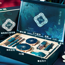 Novice makeup set Lipstick makeup set Full set of combinations Beginner light makeup Ancient style gift box of the Forbidden City